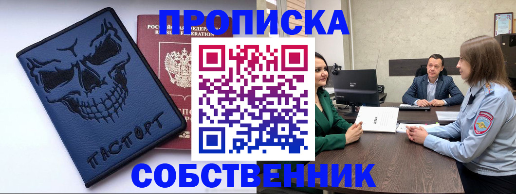 регистрация для школы в Донском